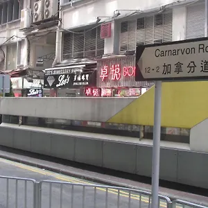 London Hotel Hong Kong